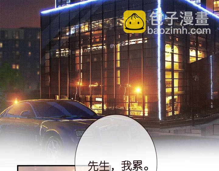 名門摯愛 - 第181話 身世疑團(1/2) - 5