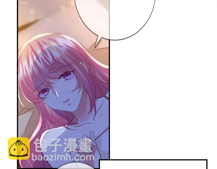 名門摯愛 - 第181話 身世疑團(1/2) - 6