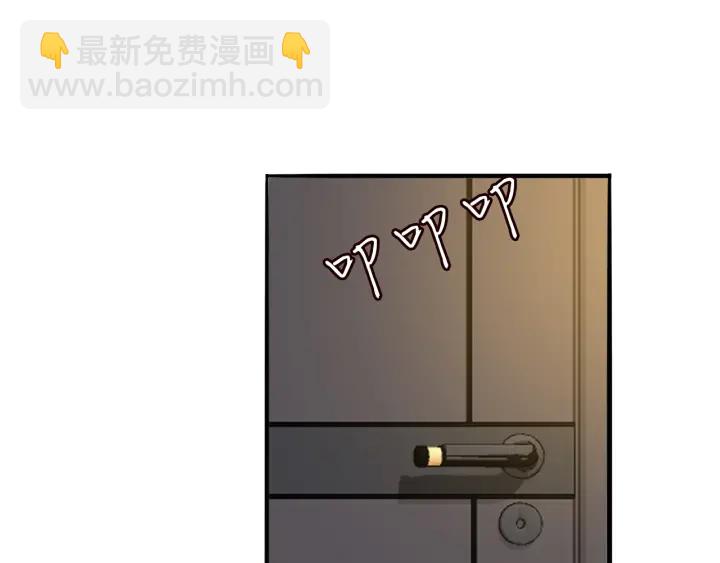 名門摯愛 - 第181話 身世疑團(2/2) - 6