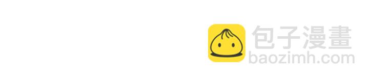 名門摯愛 - 第181話 身世疑團(2/2) - 2