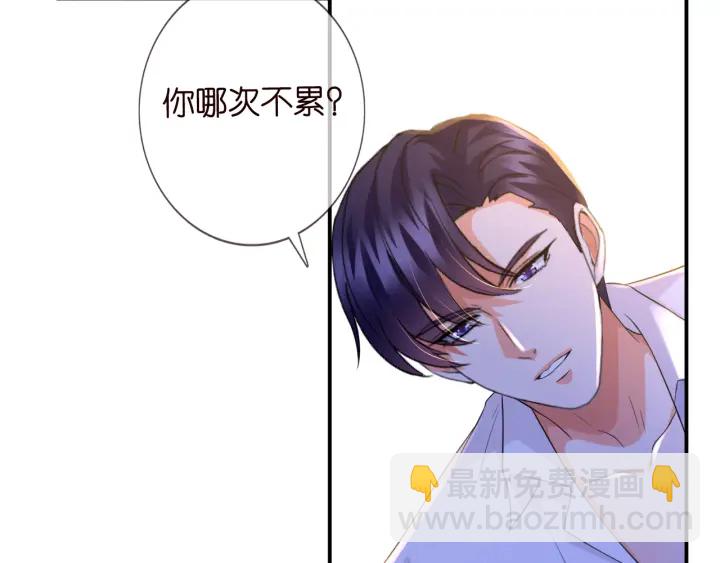 名門摯愛 - 第181話 身世疑團(1/2) - 7