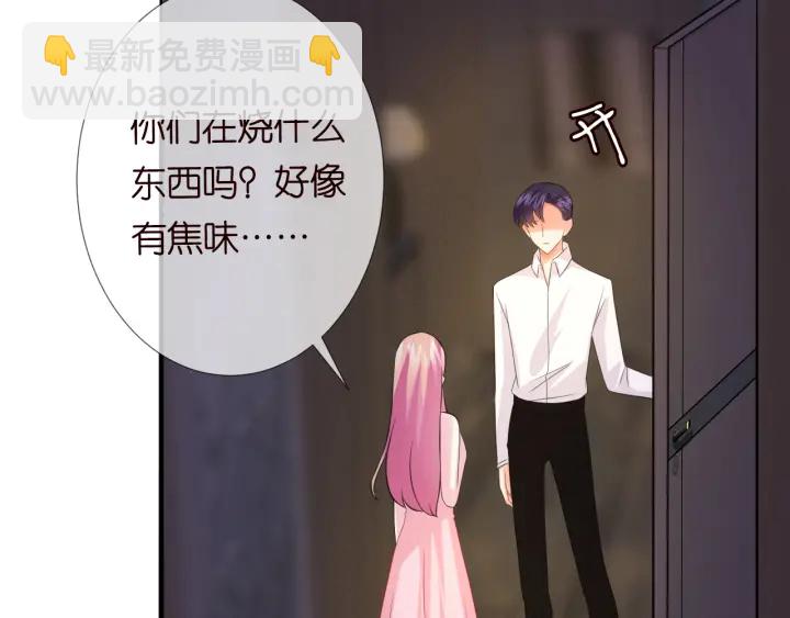 名門摯愛 - 第181話 身世疑團(2/2) - 4