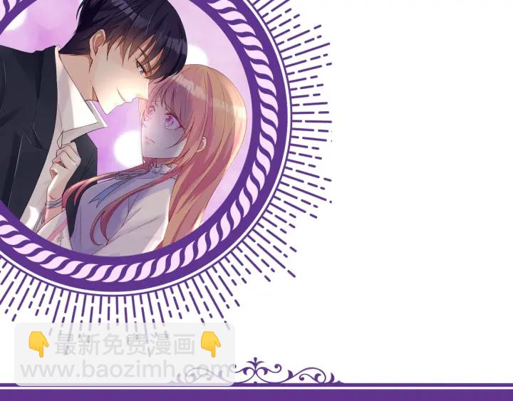 名門摯愛 - 第181話 身世疑團(2/2) - 7