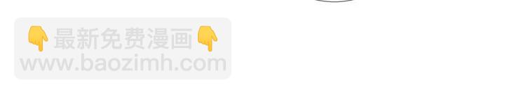 名門摯愛 - 第183話 今晚把你女人帶來(3/3) - 2