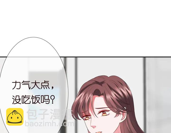 名門摯愛 - 第183話 今晚把你女人帶來(3/3) - 3