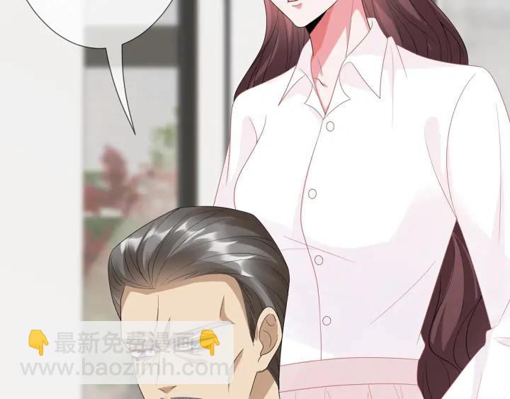 名門摯愛 - 第183話 今晚把你女人帶來(3/3) - 4