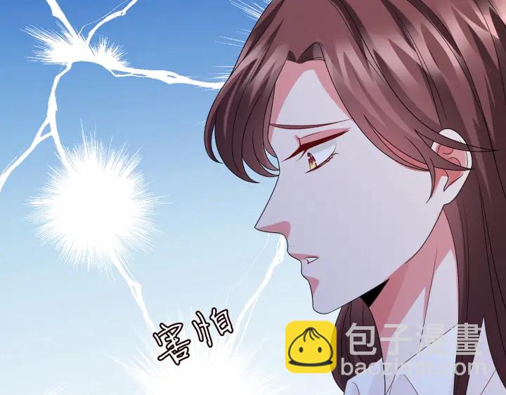 名門摯愛 - 第183話 今晚把你女人帶來(3/3) - 7