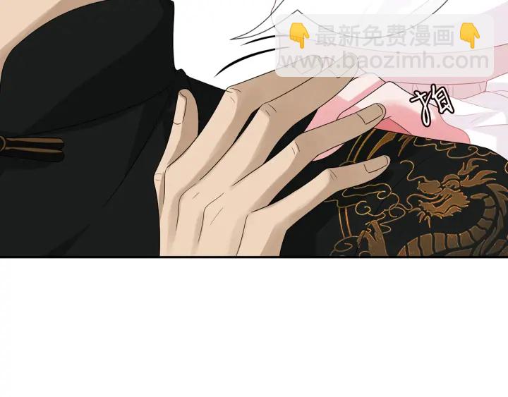 名門摯愛 - 第183話 今晚把你女人帶來(3/3) - 4