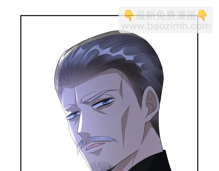 名門摯愛 - 第183話 今晚把你女人帶來(3/3) - 5