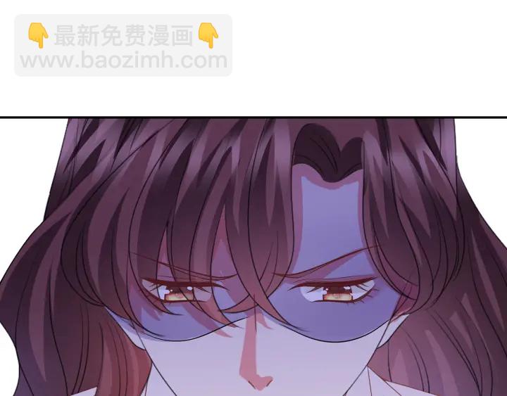 名門摯愛 - 第183話 今晚把你女人帶來(3/3) - 7