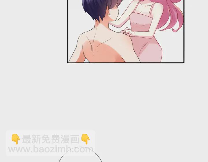 名門摯愛 - 第183話 今晚把你女人帶來(3/3) - 3