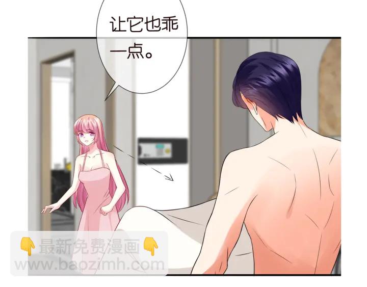 名門摯愛 - 第183話 今晚把你女人帶來(3/3) - 4