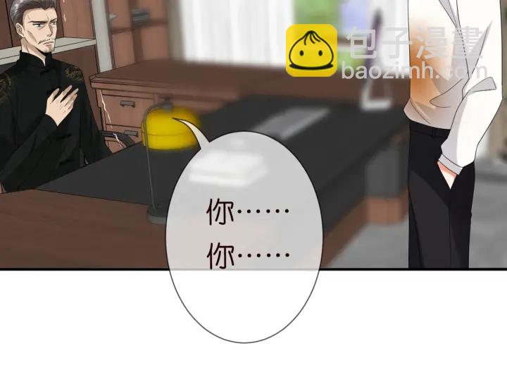 名門摯愛 - 第183話 今晚把你女人帶來(2/3) - 1