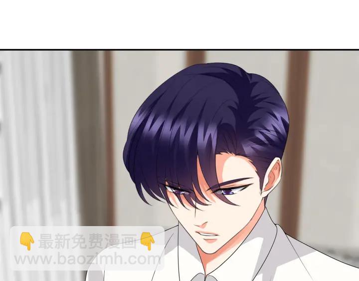 名門摯愛 - 第183話 今晚把你女人帶來(2/3) - 1