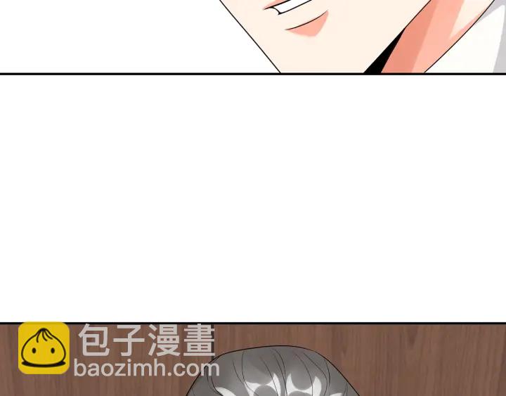 名門摯愛 - 第183話 今晚把你女人帶來(2/3) - 1