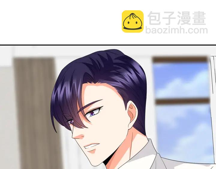 名門摯愛 - 第183話 今晚把你女人帶來(2/3) - 4