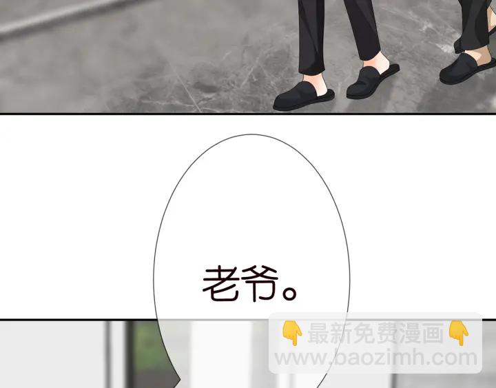 名門摯愛 - 第183話 今晚把你女人帶來(2/3) - 5