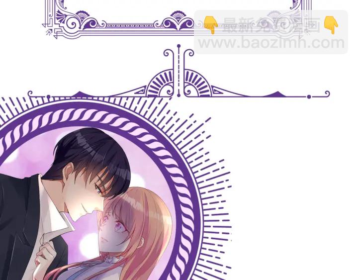 名門摯愛 - 第185話 我的月兒回來了……(3/3) - 1