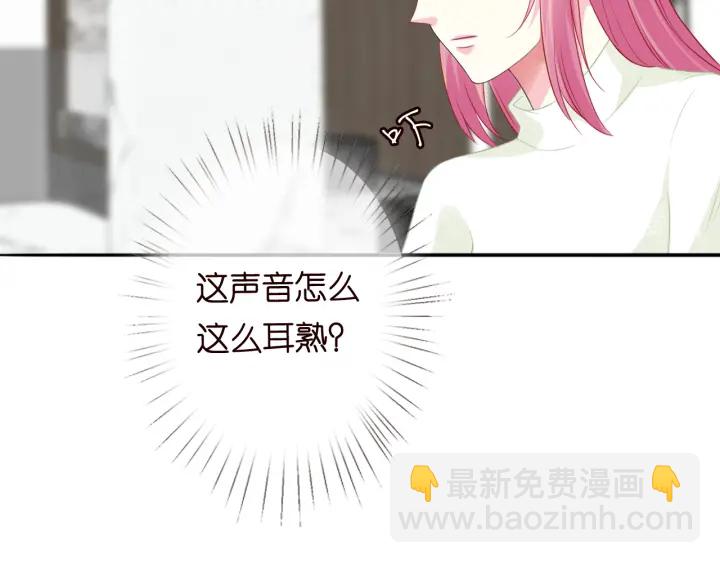 名门挚爱 - 第185话 我的月儿回来了……(2/3) - 4