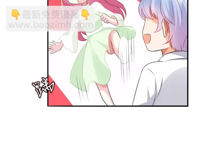 名門摯愛 - 第185話 我的月兒回來了……(2/3) - 1