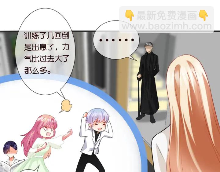 名門摯愛 - 第185話 我的月兒回來了……(2/3) - 2