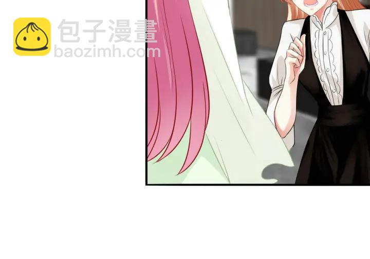 名門摯愛 - 第185話 我的月兒回來了……(2/3) - 6