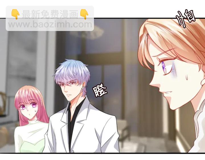 名門摯愛 - 第185話 我的月兒回來了……(2/3) - 8