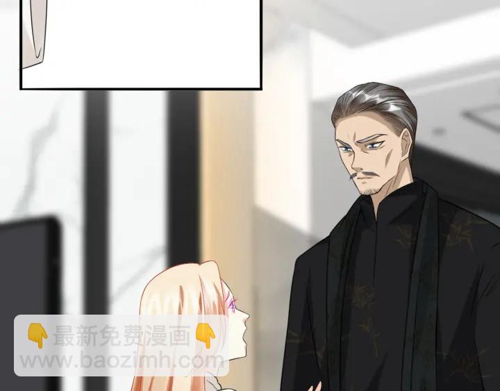 名門摯愛 - 第185話 我的月兒回來了……(2/3) - 6