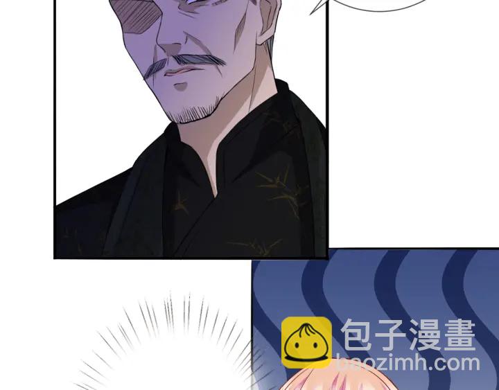 名門摯愛 - 第185話 我的月兒回來了……(2/3) - 5