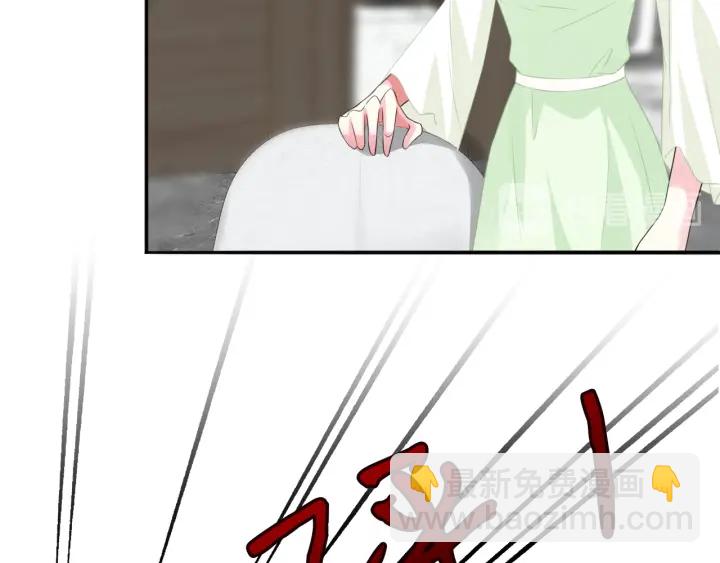 名門摯愛 - 第185話 我的月兒回來了……(2/3) - 1