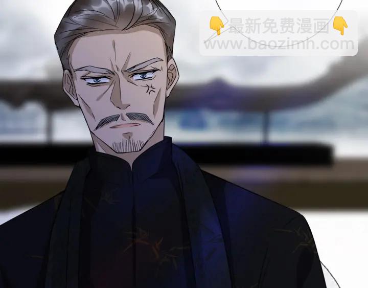 名門摯愛 - 第185話 我的月兒回來了……(2/3) - 4