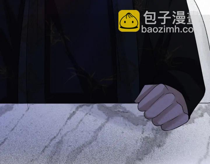 名門摯愛 - 第185話 我的月兒回來了……(2/3) - 5