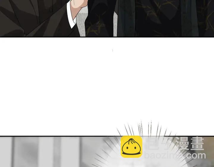 名門摯愛 - 第187話 名可怒懟北冥雄(2/3) - 6