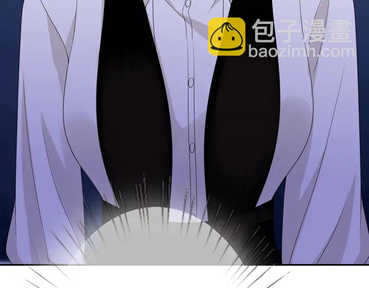 名門摯愛 - 第187話 名可怒懟北冥雄(3/3) - 1