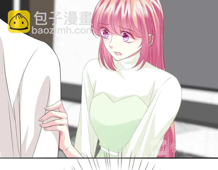 名門摯愛 - 第187話 名可怒懟北冥雄(2/3) - 6