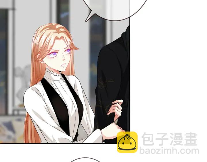 名門摯愛 - 第187話 名可怒懟北冥雄(2/3) - 3