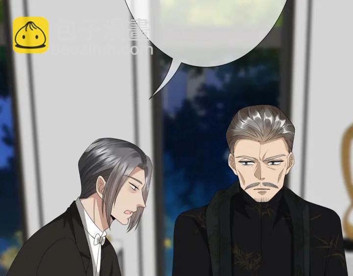 名門摯愛 - 第187話 名可怒懟北冥雄(2/3) - 2