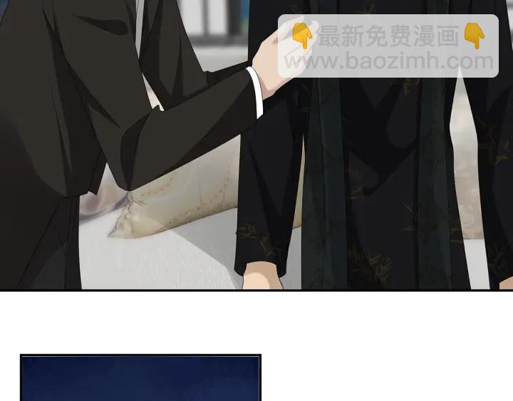 名門摯愛 - 第187話 名可怒懟北冥雄(2/3) - 3