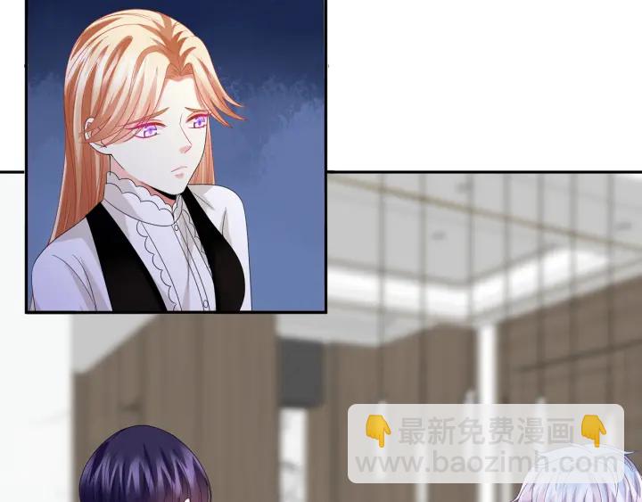 名門摯愛 - 第187話 名可怒懟北冥雄(2/3) - 4