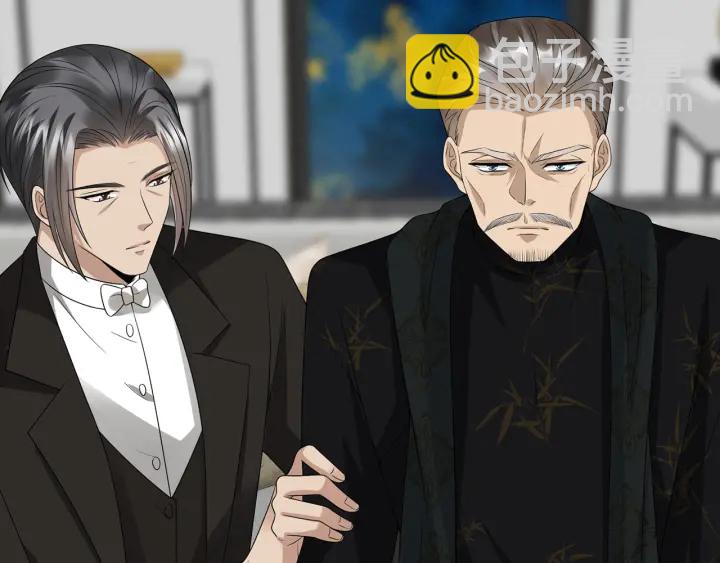 名門摯愛 - 第187話 名可怒懟北冥雄(2/3) - 5
