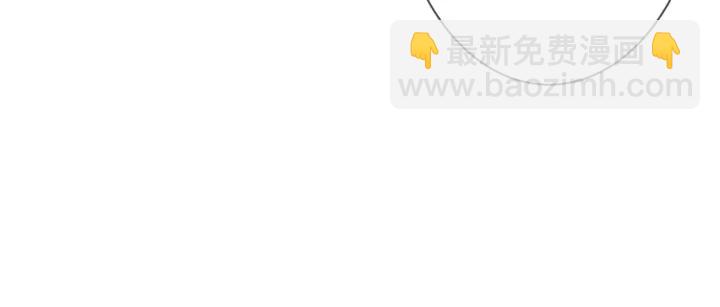 名門摯愛 - 第189話 誰說要娶你(3/3) - 1