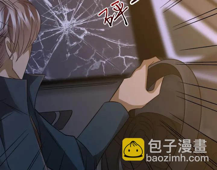 名門摯愛 - 第189話 誰說要娶你(1/3) - 8