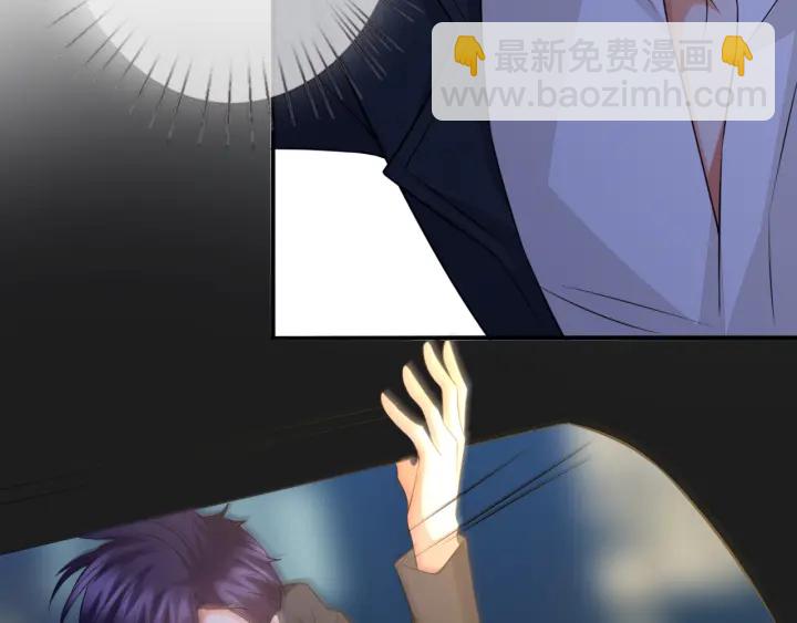 名門摯愛 - 第189話 誰說要娶你(1/3) - 2