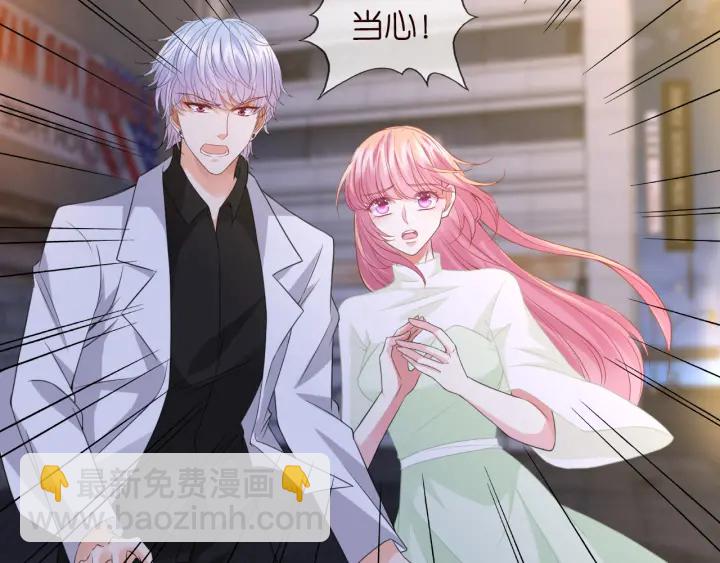 名門摯愛 - 第189話 誰說要娶你(1/3) - 8