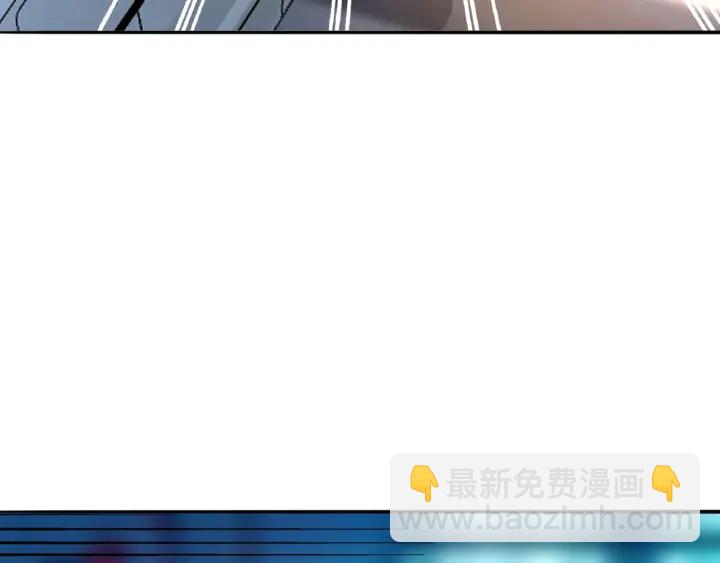 名門摯愛 - 第189話 誰說要娶你(1/3) - 4