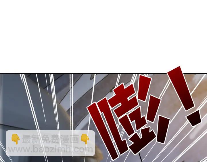 名門摯愛 - 第189話 誰說要娶你(1/3) - 7