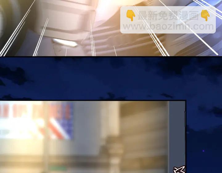 名門摯愛 - 第189話 誰說要娶你(1/3) - 1