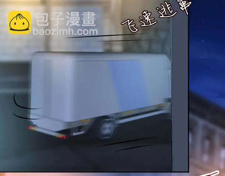 名門摯愛 - 第189話 誰說要娶你(1/3) - 2