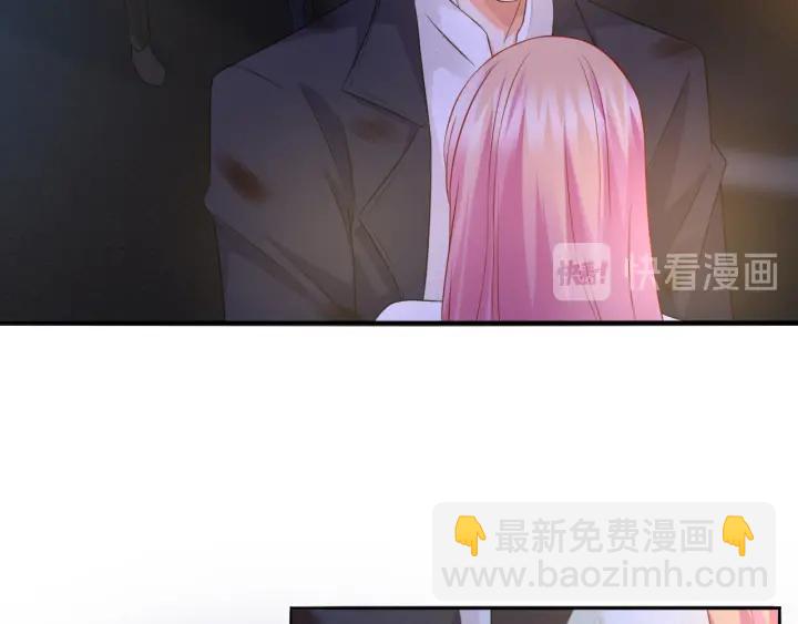 名門摯愛 - 第189話 誰說要娶你(2/3) - 7