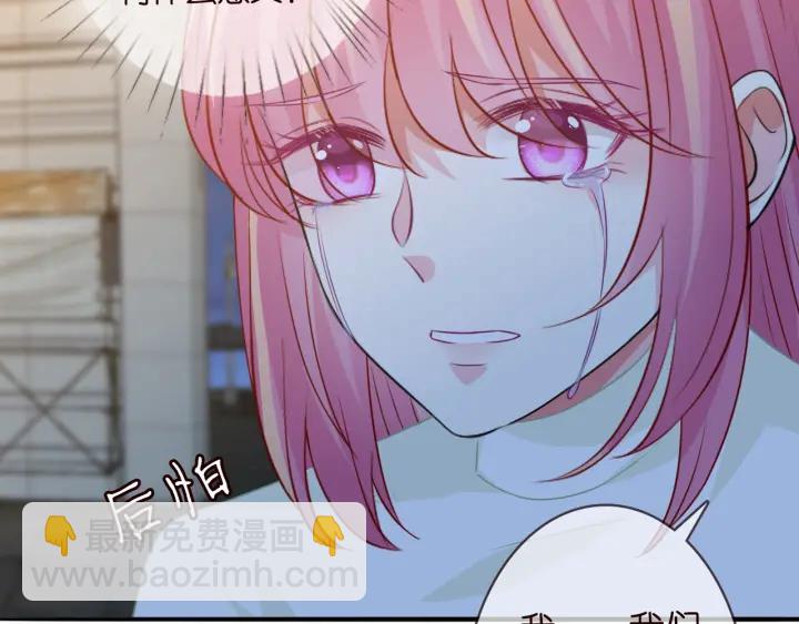 名門摯愛 - 第189話 誰說要娶你(2/3) - 8